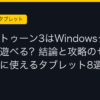 Ggplay