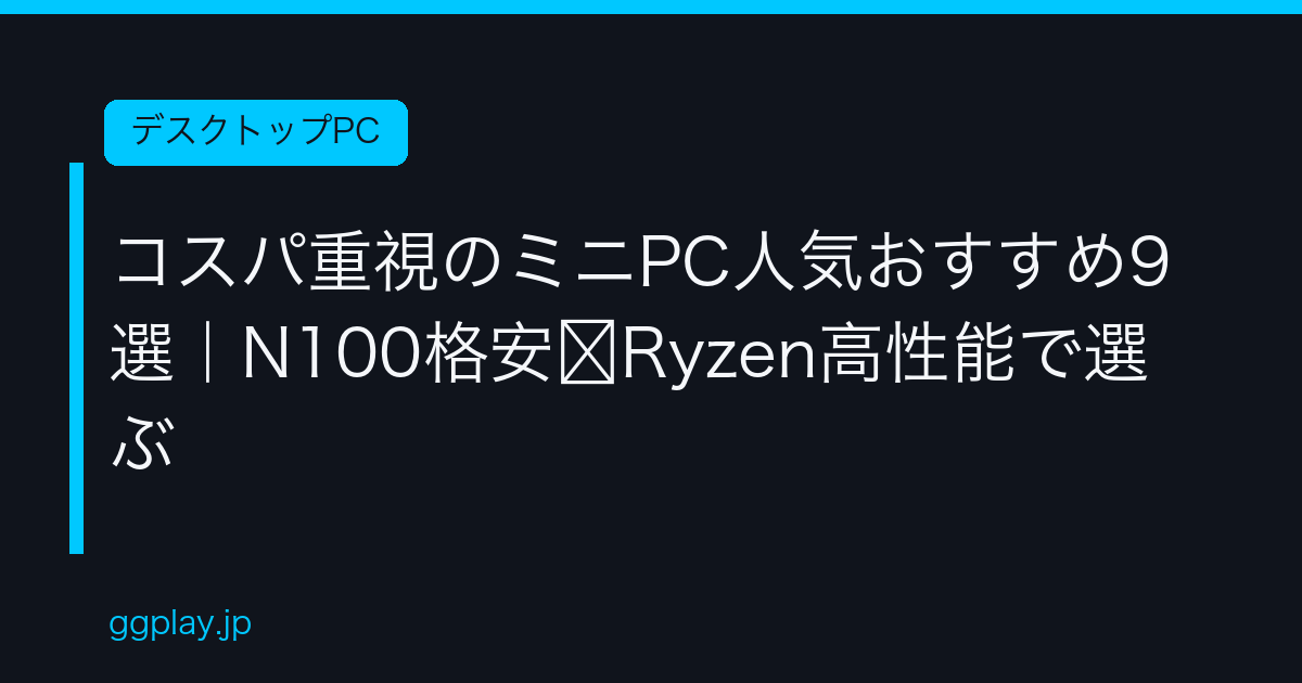 Ggplay