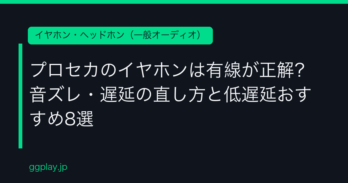Ggplay