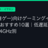 Ggplay