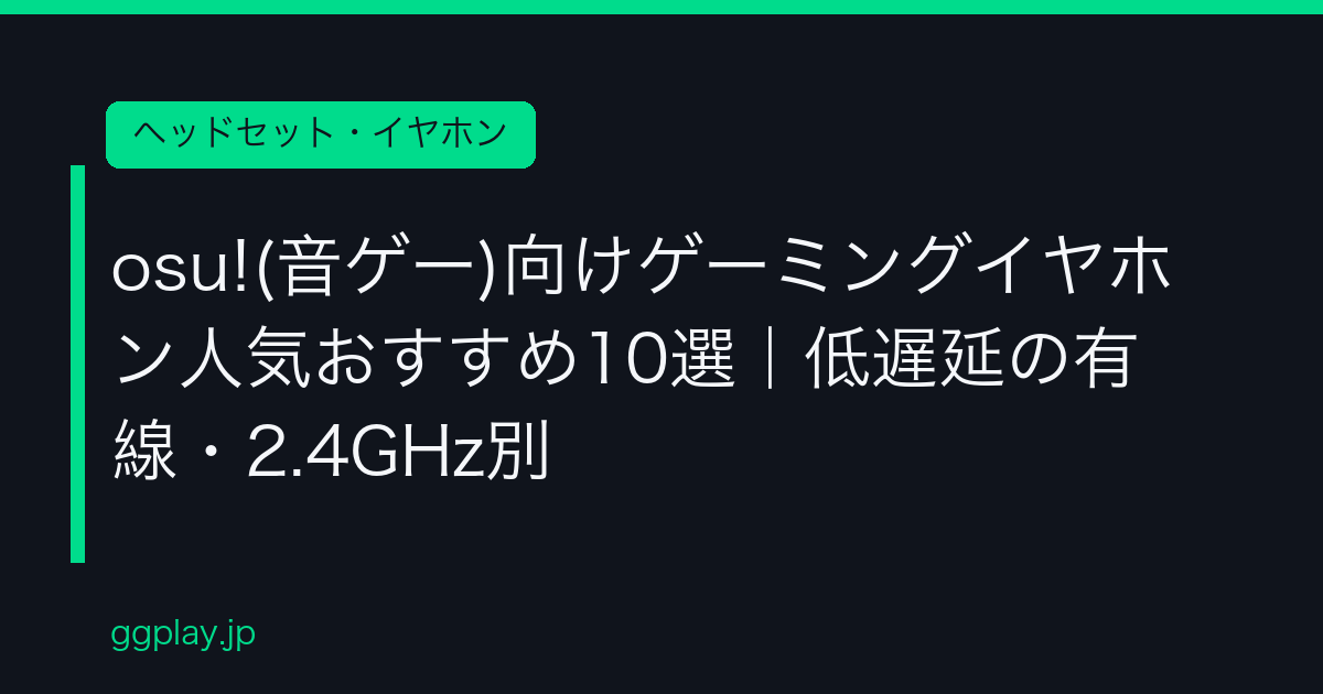 Ggplay