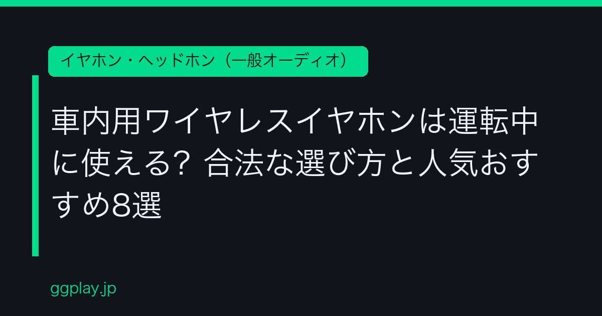 Ggplay