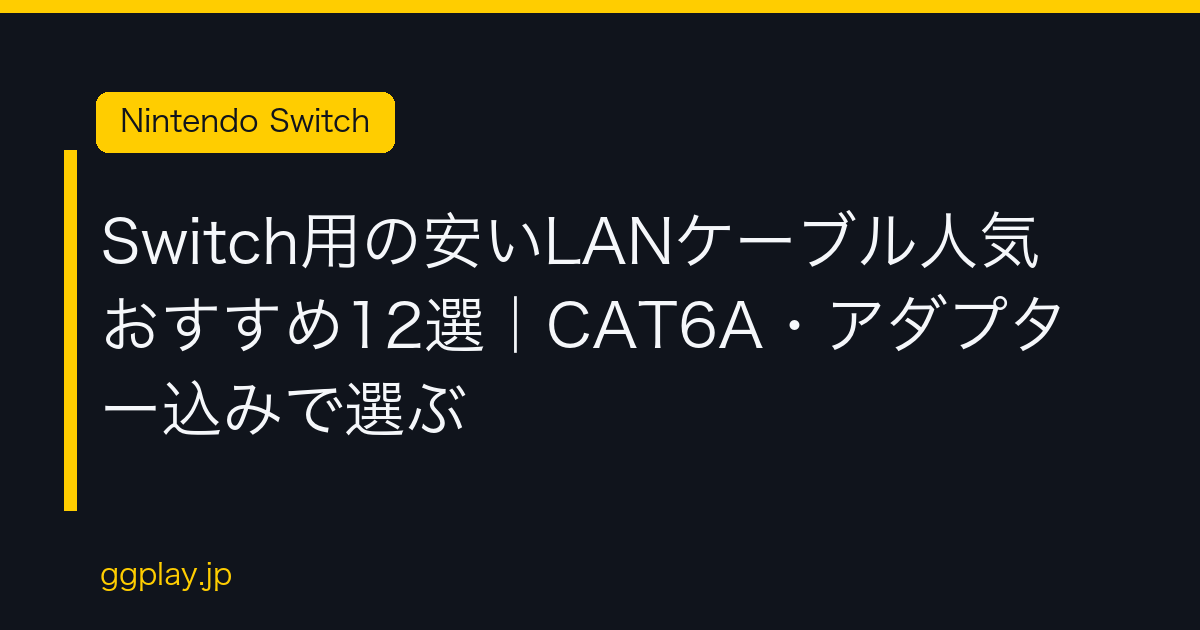 Ggplay