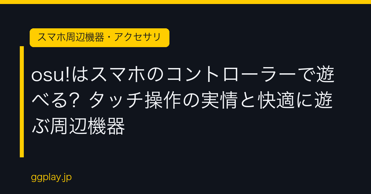 Ggplay