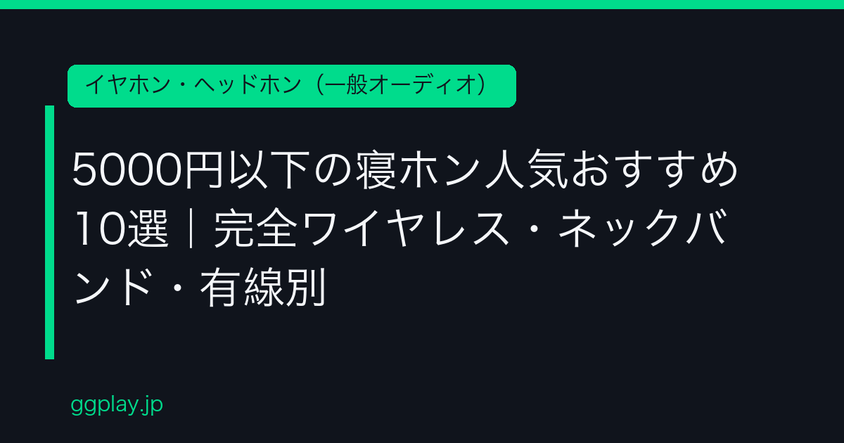 Ggplay