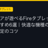Ggplay