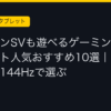 Ggplay