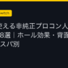 Ggplay