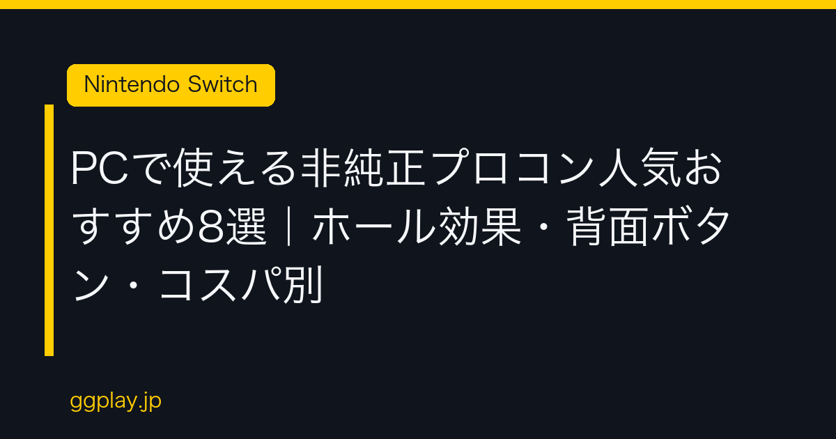 Ggplay