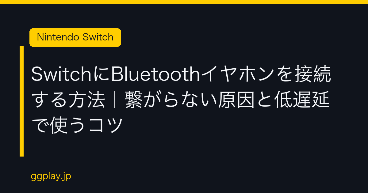 Ggplay