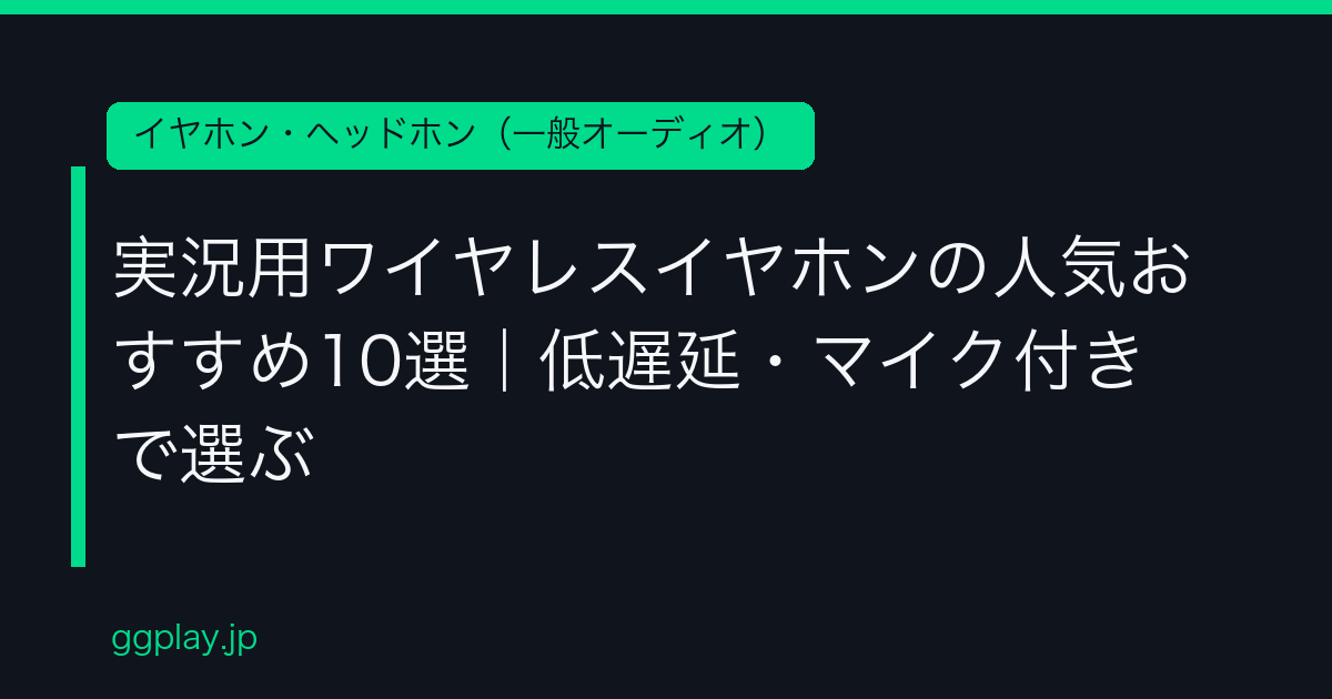 Ggplay