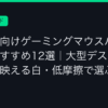 Ggplay