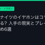 Ggplay