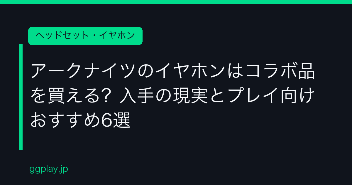 Ggplay