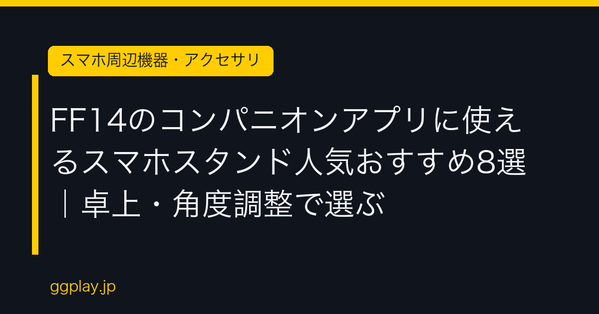 Ggplay