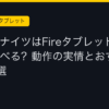 Ggplay