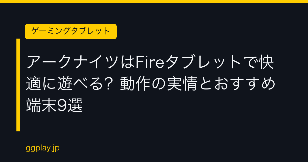 Ggplay
