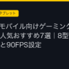 Ggplay