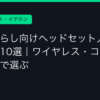 Ggplay