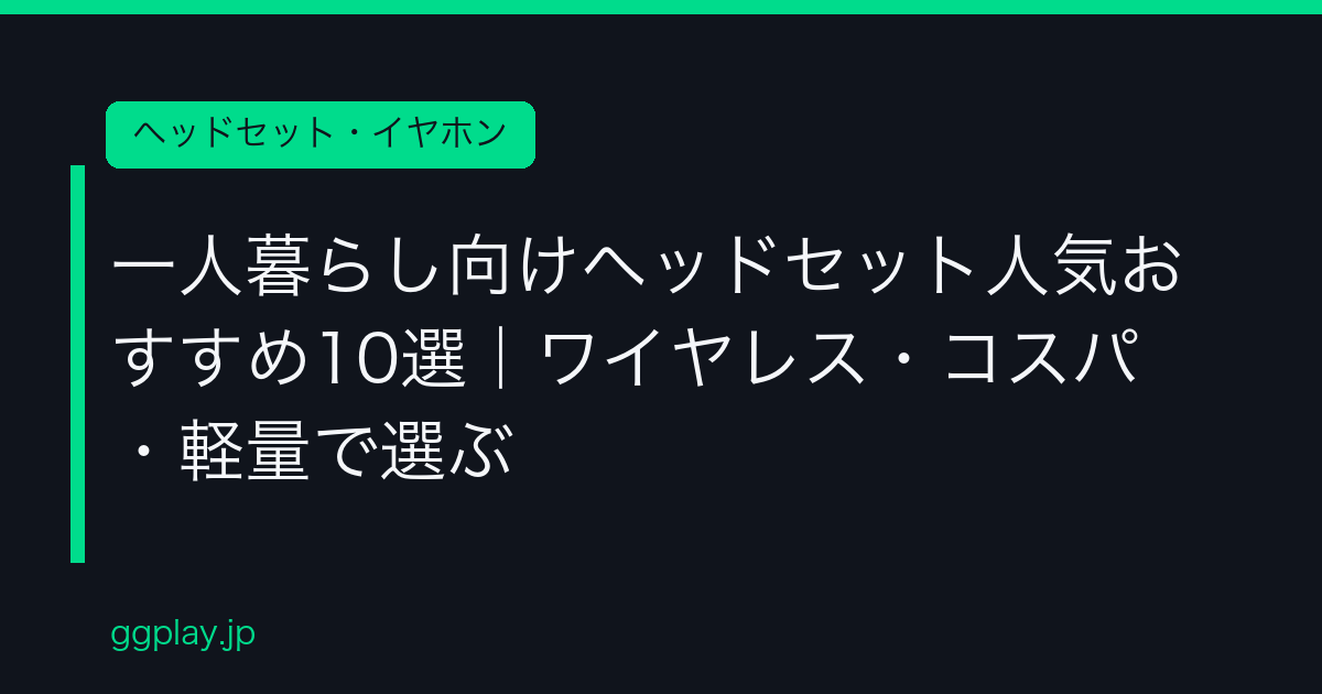 Ggplay