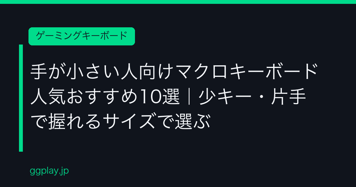 Ggplay
