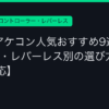 Ggplay