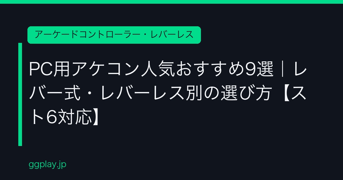 Ggplay