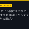 Ggplay