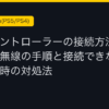 Ggplay