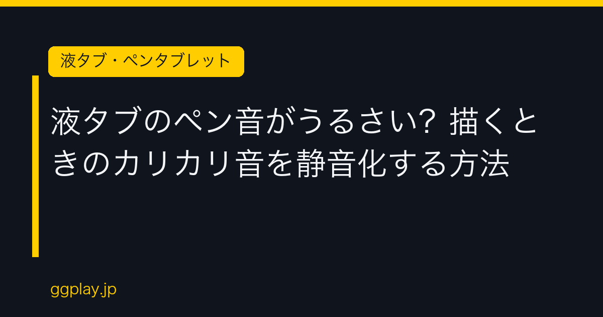 Ggplay