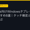 Ggplay
