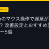 Ggplay