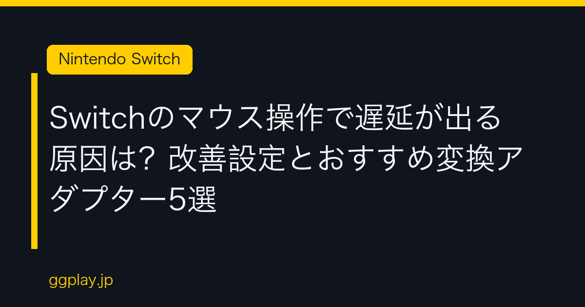 Ggplay