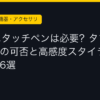 Ggplay