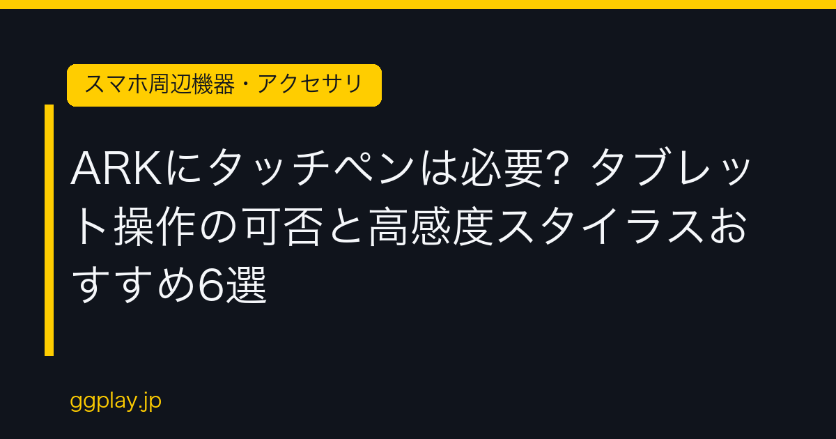 Ggplay