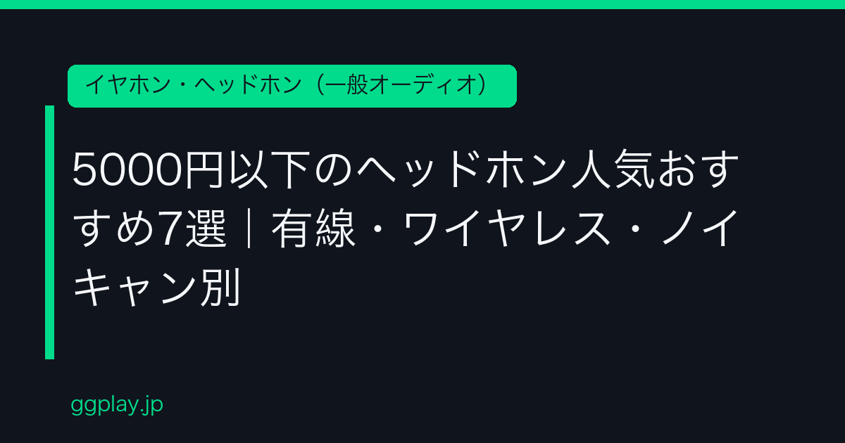 Ggplay