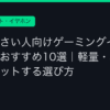 Ggplay