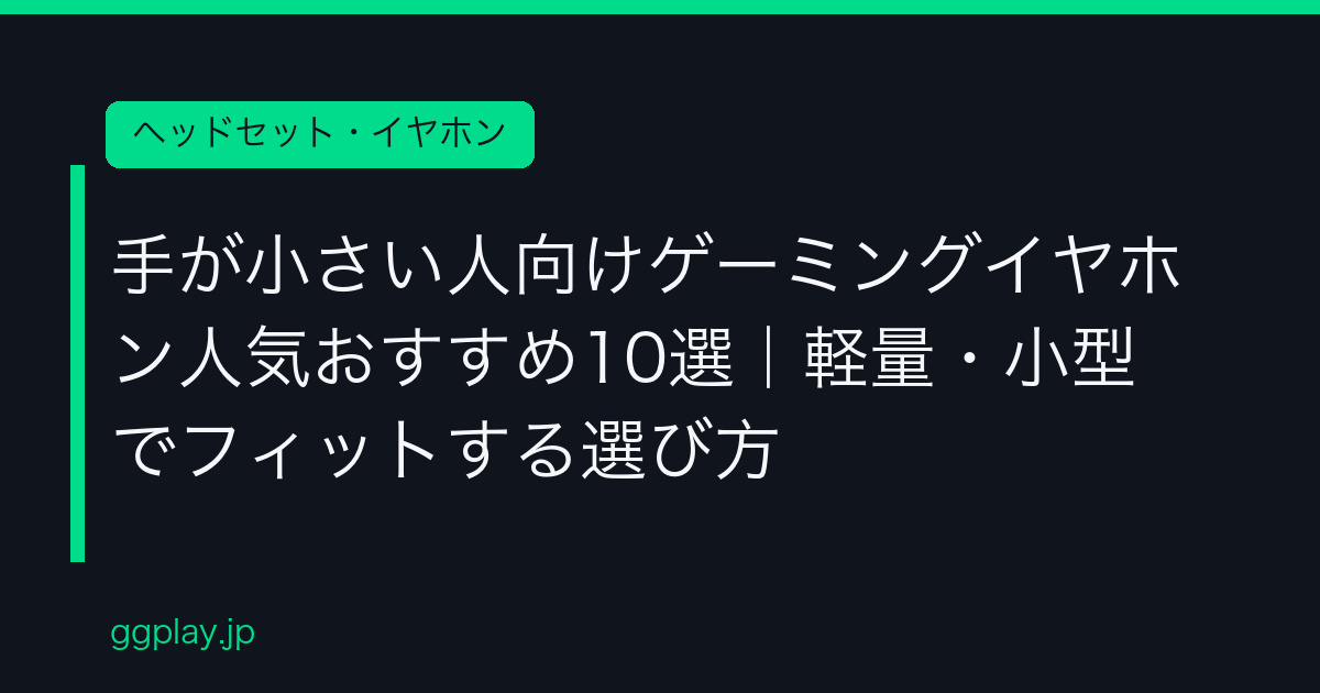 Ggplay