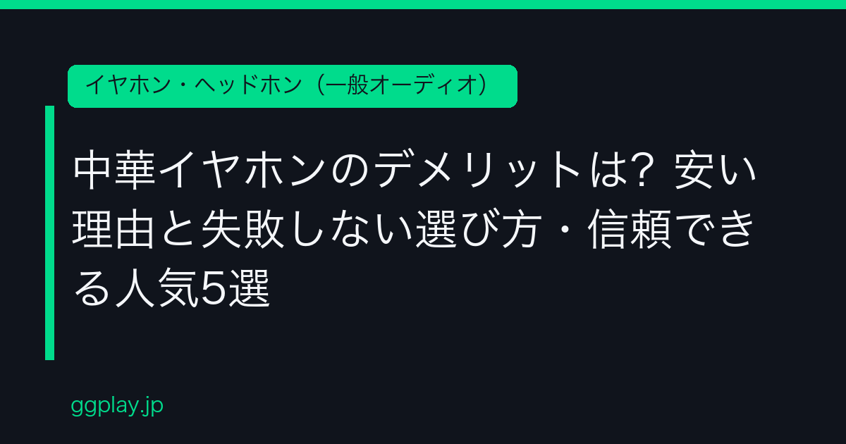 Ggplay