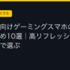 Ggplay