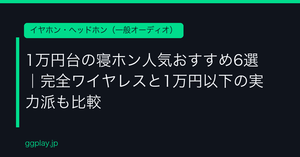 Ggplay