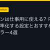 Ggplay