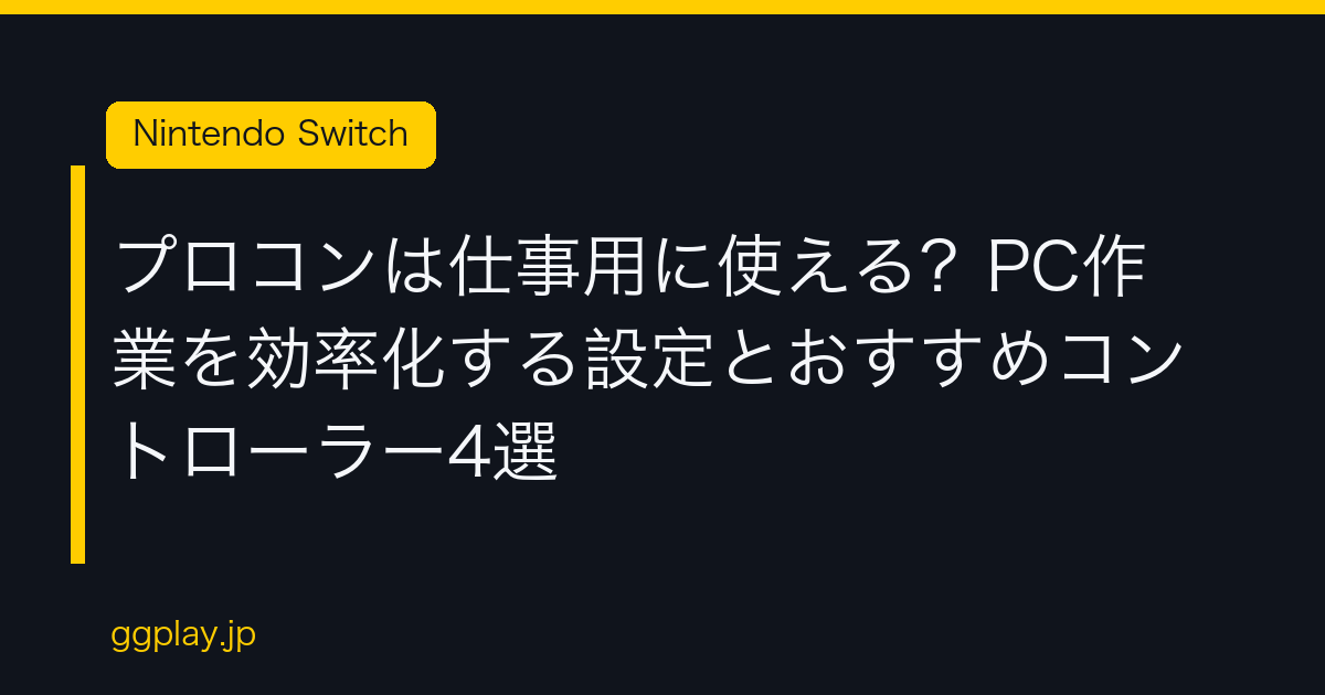Ggplay