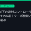 Ggplay
