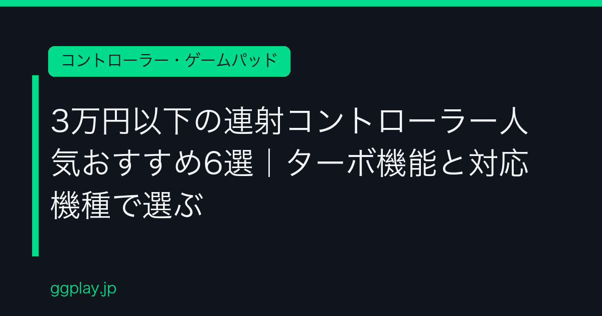 Ggplay
