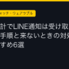 Ggplay