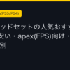 Ggplay