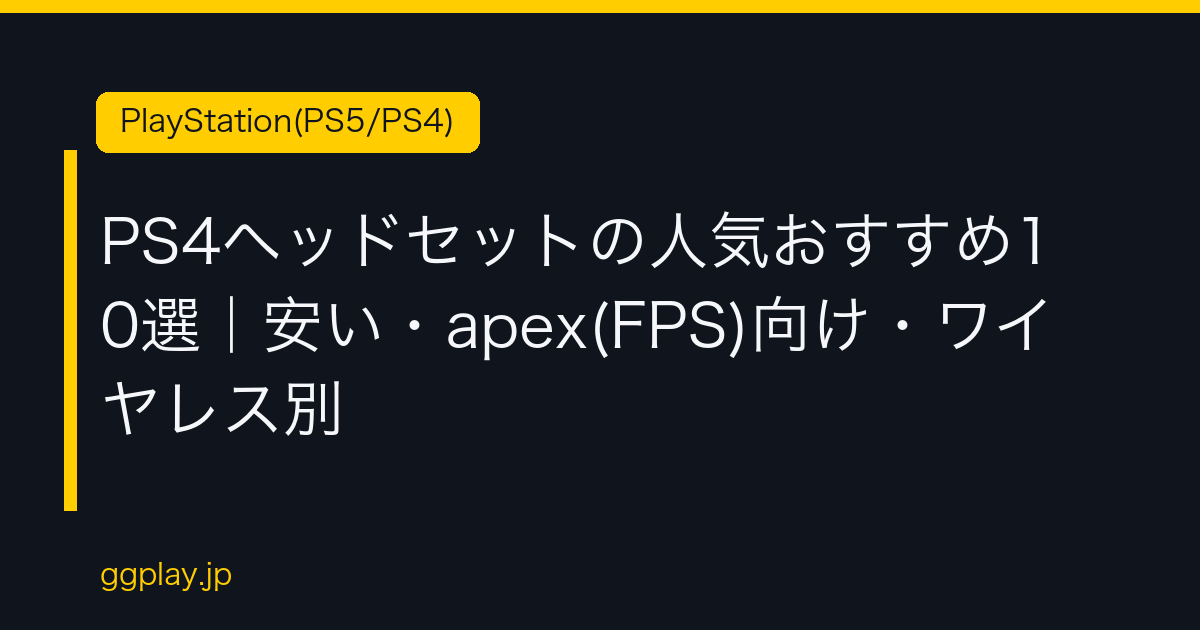 Ggplay