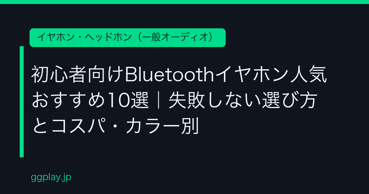 Ggplay