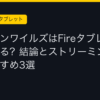 Ggplay